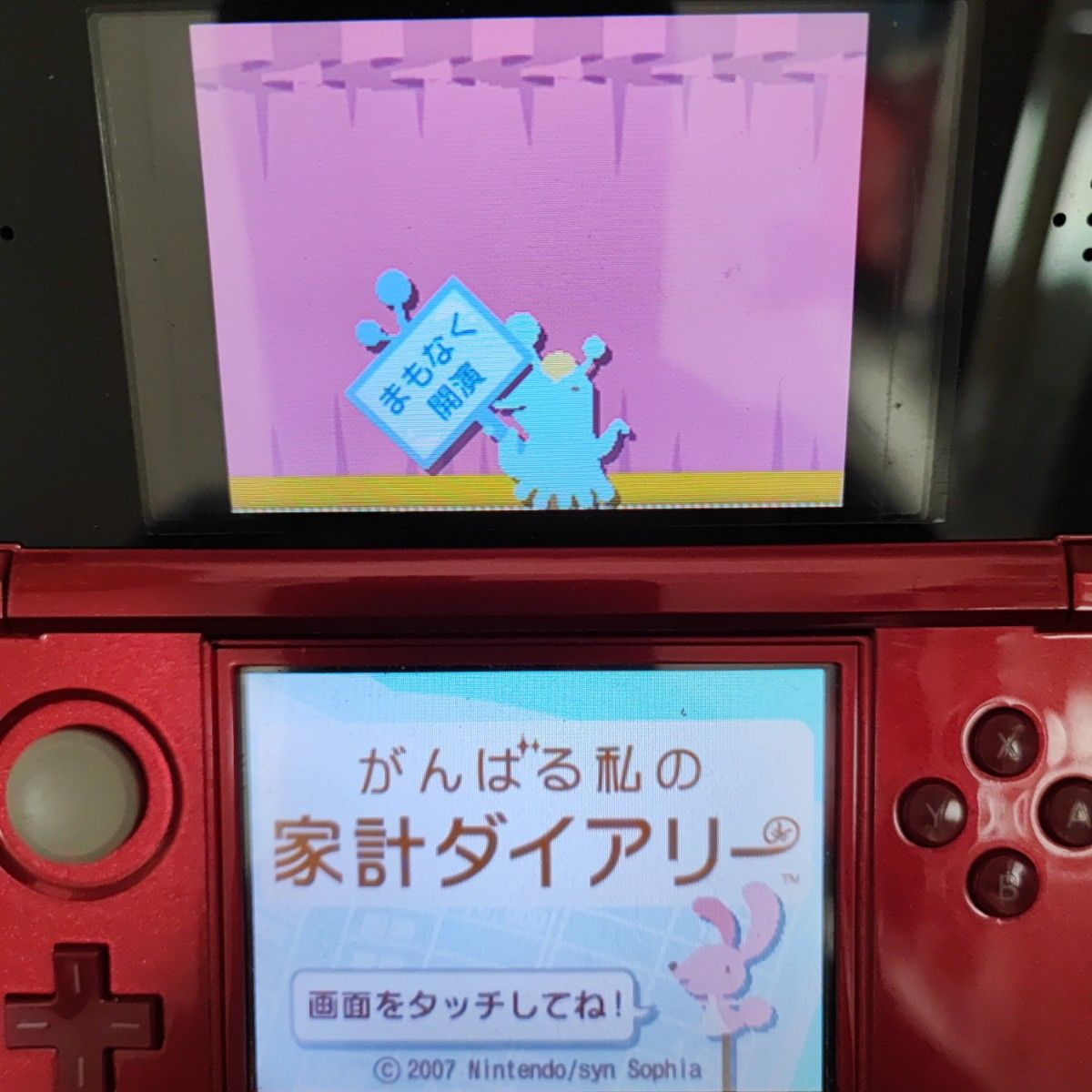 DSソフト10個セット マリオ トモコレ どうぶつの森 漢検 美文字 バスケ