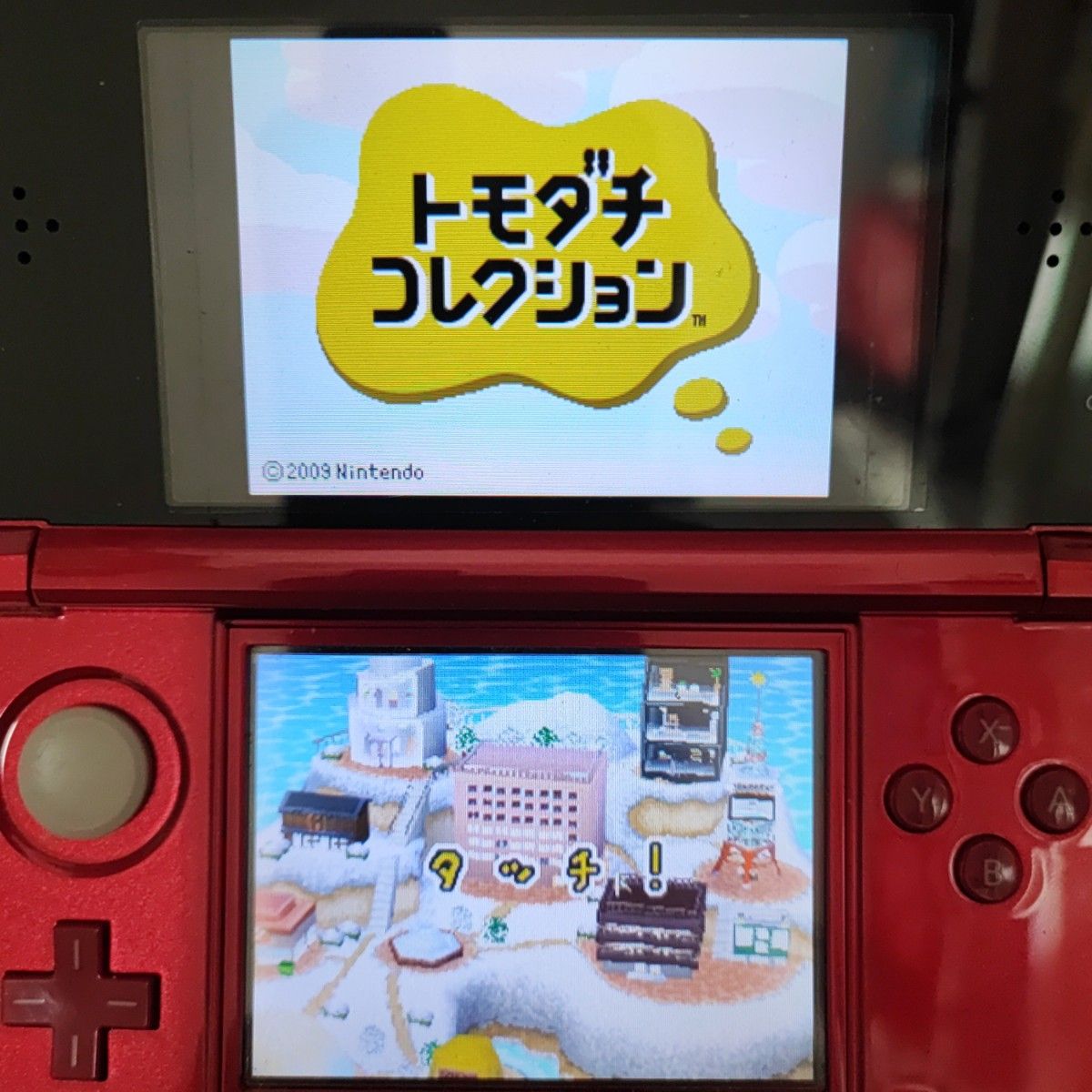 DSソフト10個セット マリオ トモコレ どうぶつの森 漢検 美文字 バスケ