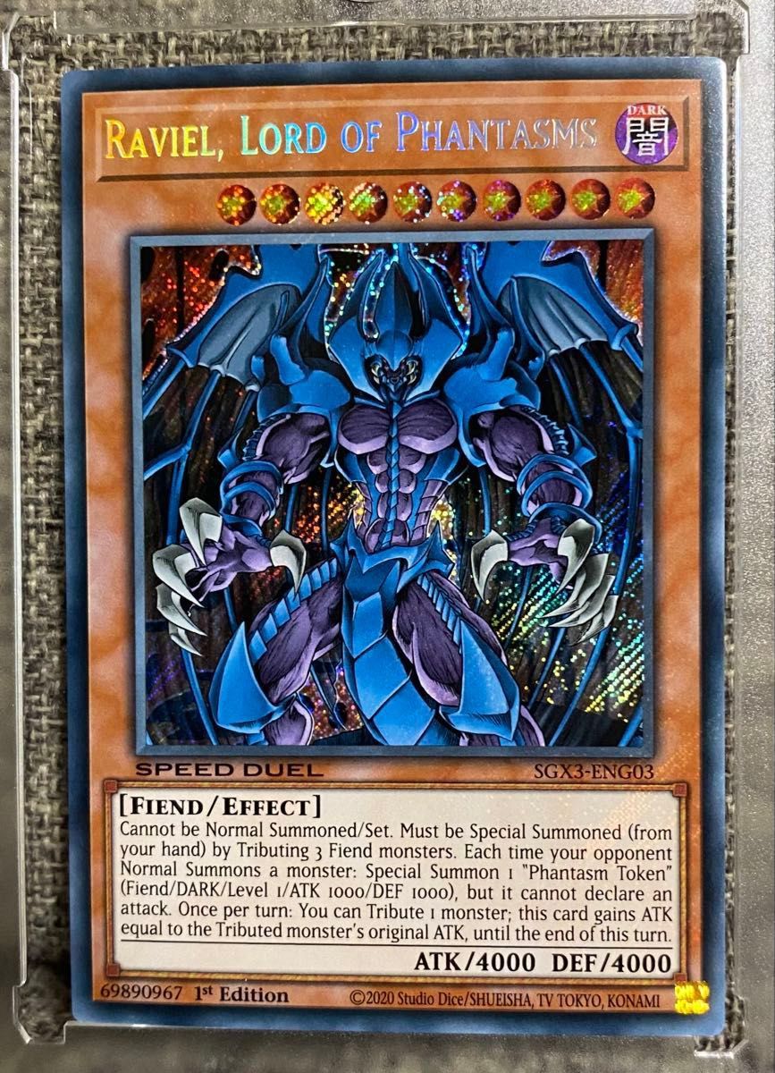 五つ目個体】降雷皇ハモン 幻魔皇ラビエル 神炎皇ウリア セット 三幻魔