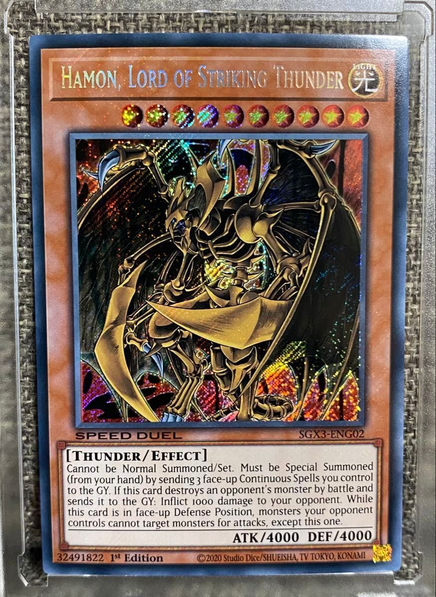 五つ目個体】降雷皇ハモン 幻魔皇ラビエル 神炎皇ウリア セット 三幻魔