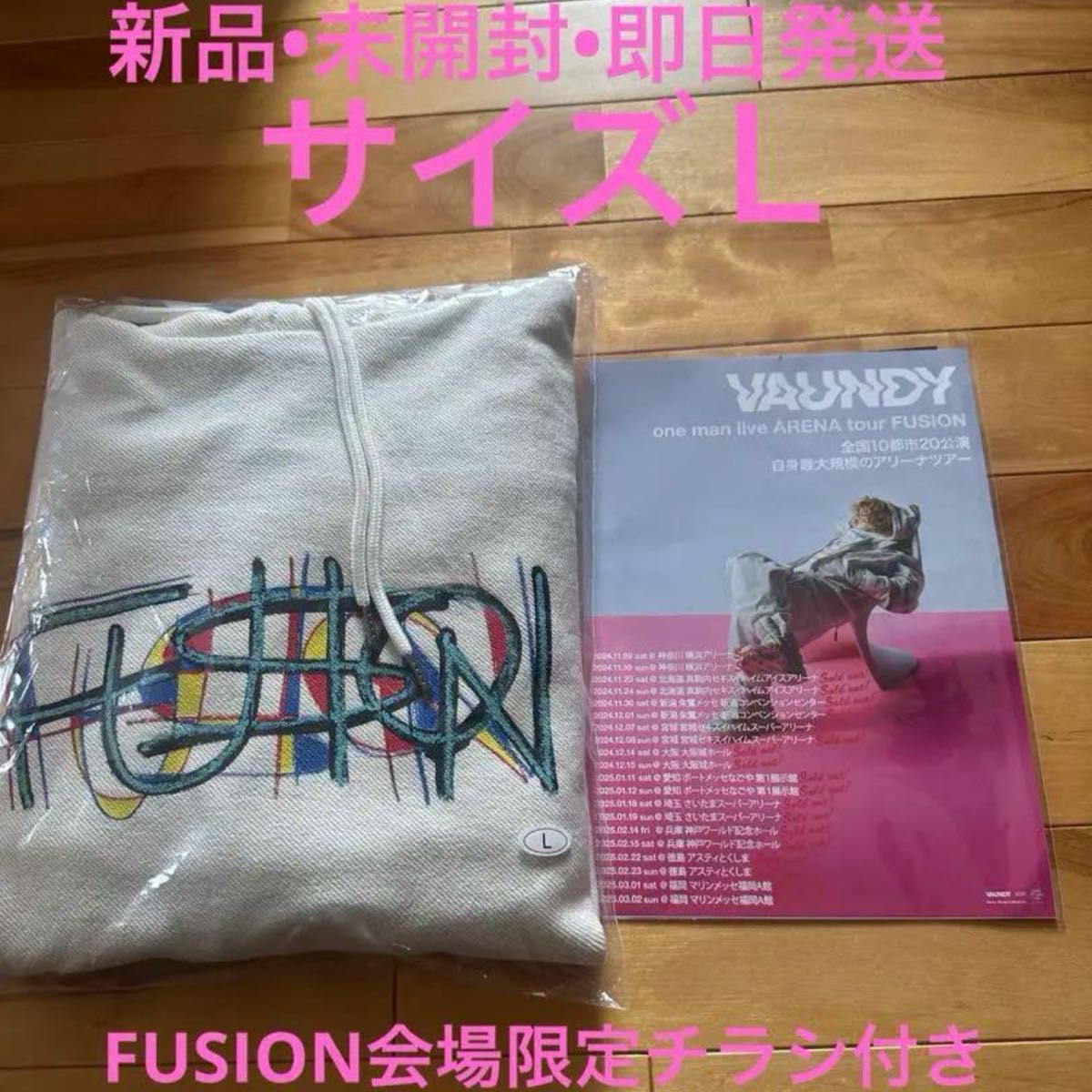 新品・未開封】vaundy FUSION パーカー ホワイト (白) L｜Yahoo!フリマ