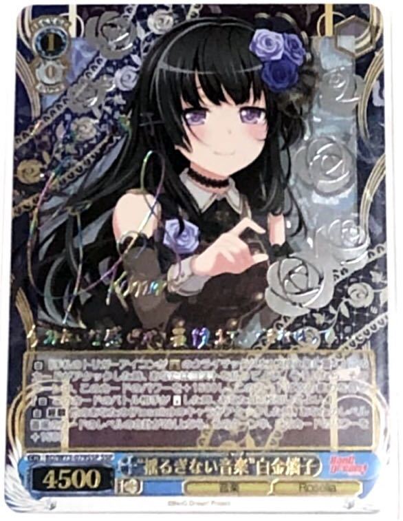 バンドリMygo!!!!! RRR SR 他 ヴァイスシュバルツ まとめ売り ヴァイス