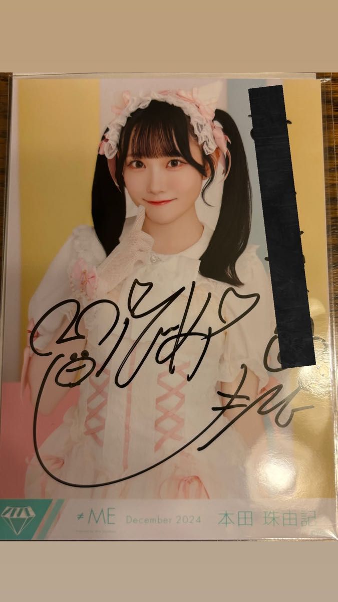 ノイミー ≠ME 本田珠由記 チェキ 卸売 ノイミー 本田珠由記 チェキ