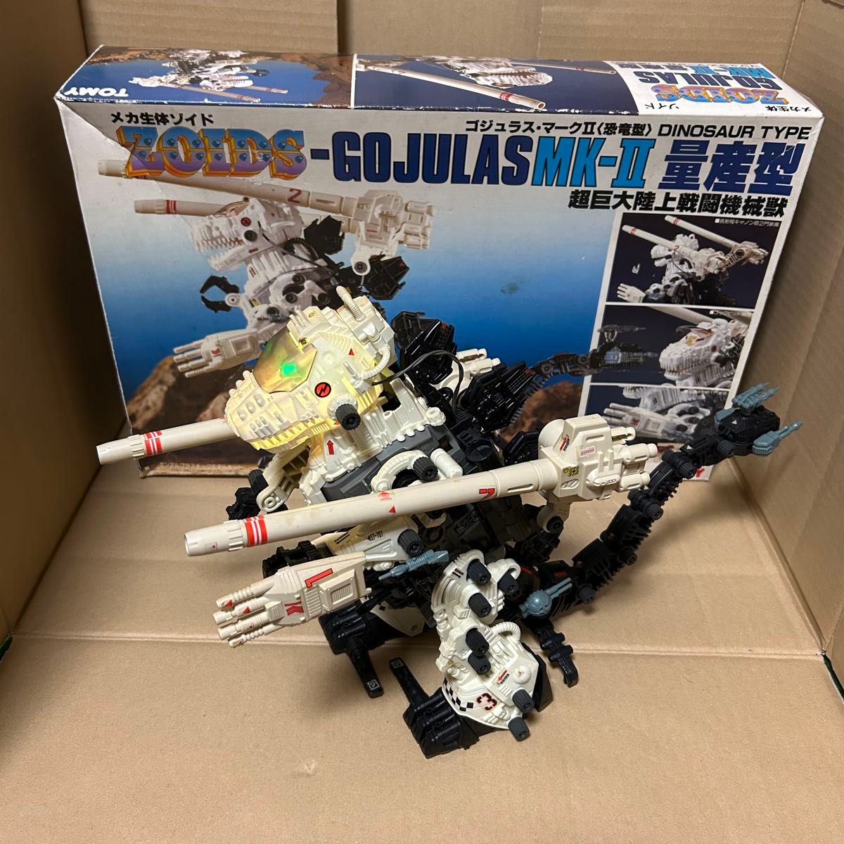 完品 箱付き 旧ゾイド メカ生体 ゴジュラス MK-II マークツー 量産型
