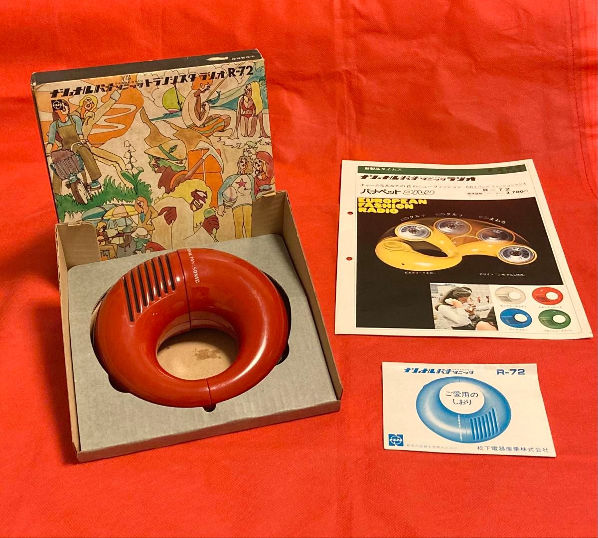 動作品】NATIONAL PANASONIC ラジオ R-72 パナペットクルン イタリアン