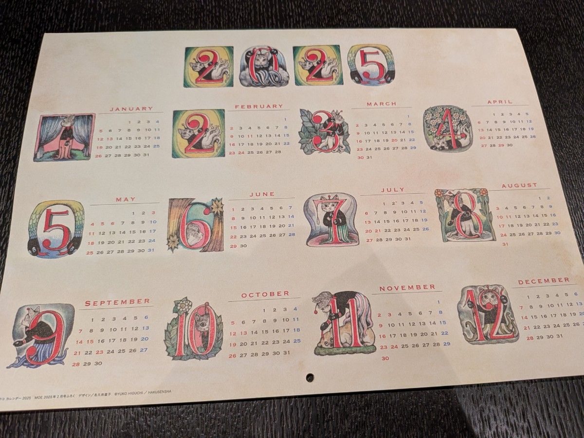 ヒグチユウコ カレンダー 2025 MOE 2025年2月号 特別付録｜Yahoo
