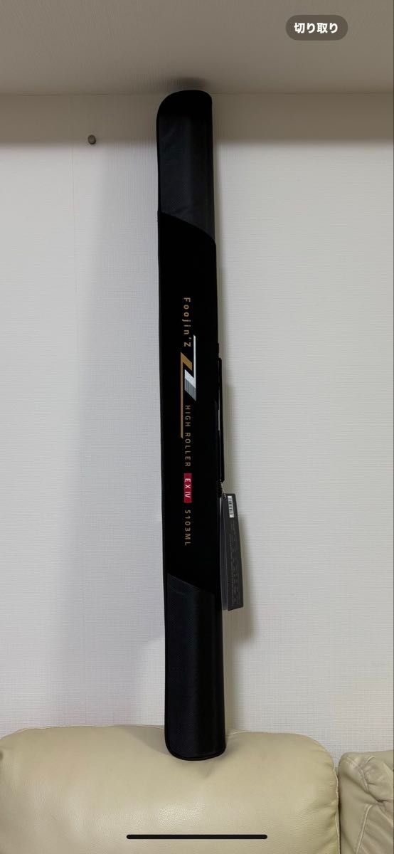 アピア Foojin'Z HIGH ROLLER EX4 S103ML セミハードケース 保証書有り