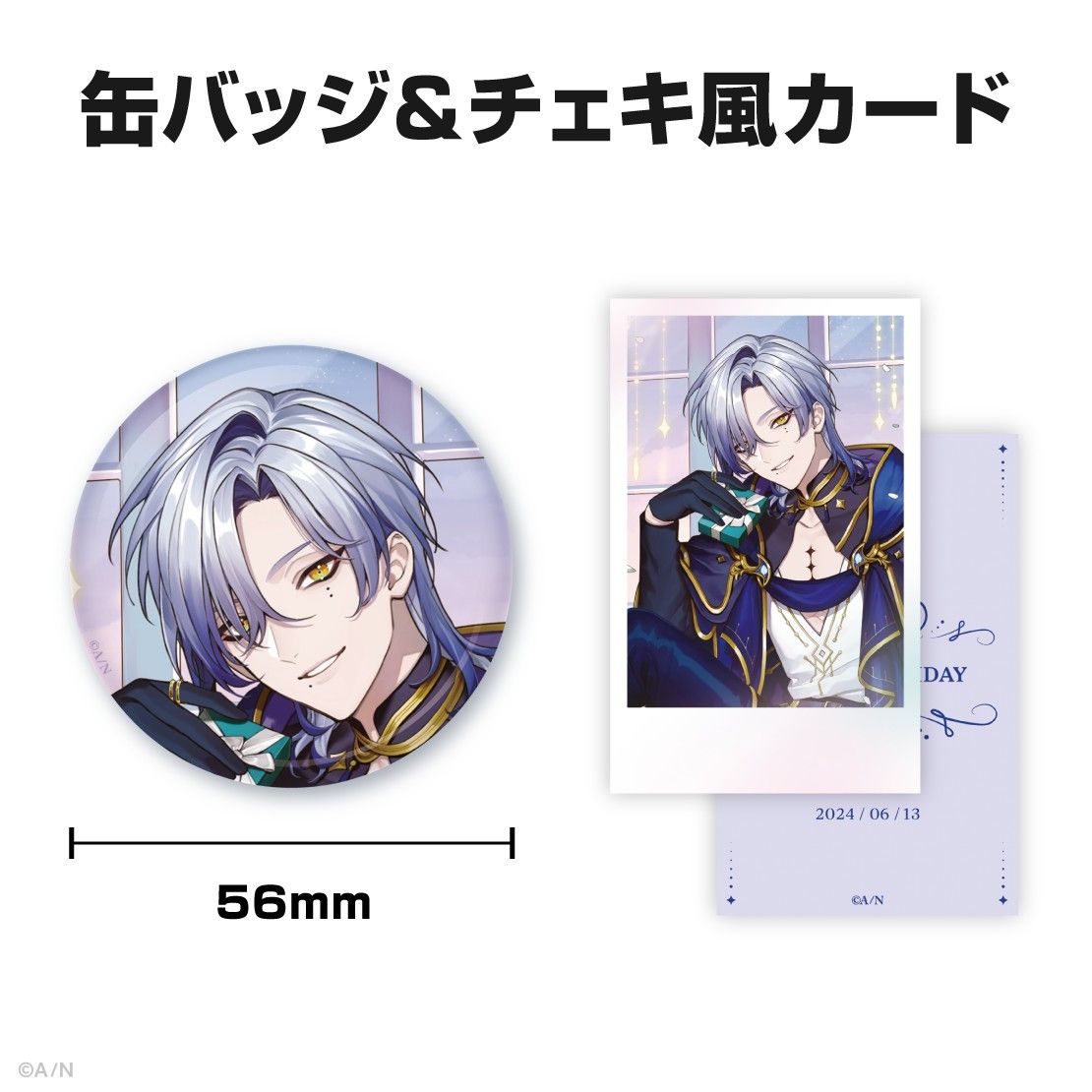 にじさんじ ミラン・ケストレル誕生日グッズ 2024 缶バッジ チェキ風