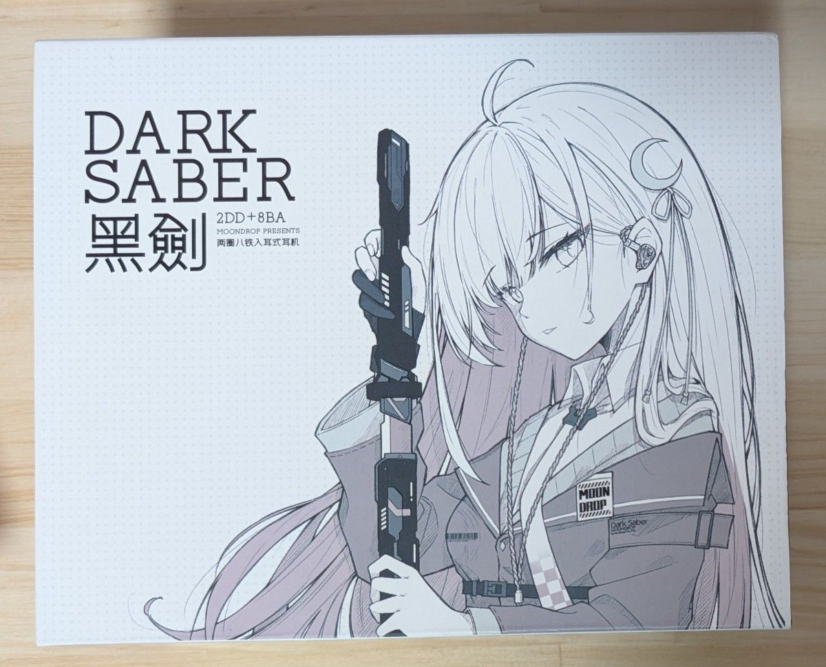 水月雨 DARK SABER MOONDROP 黒剣｜Yahoo!フリマ（旧PayPayフリマ）