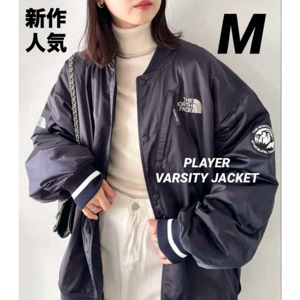 ノースフェイス ロゴ刺繍 ワッペン スタジャン プレイヤーヴァーシティ