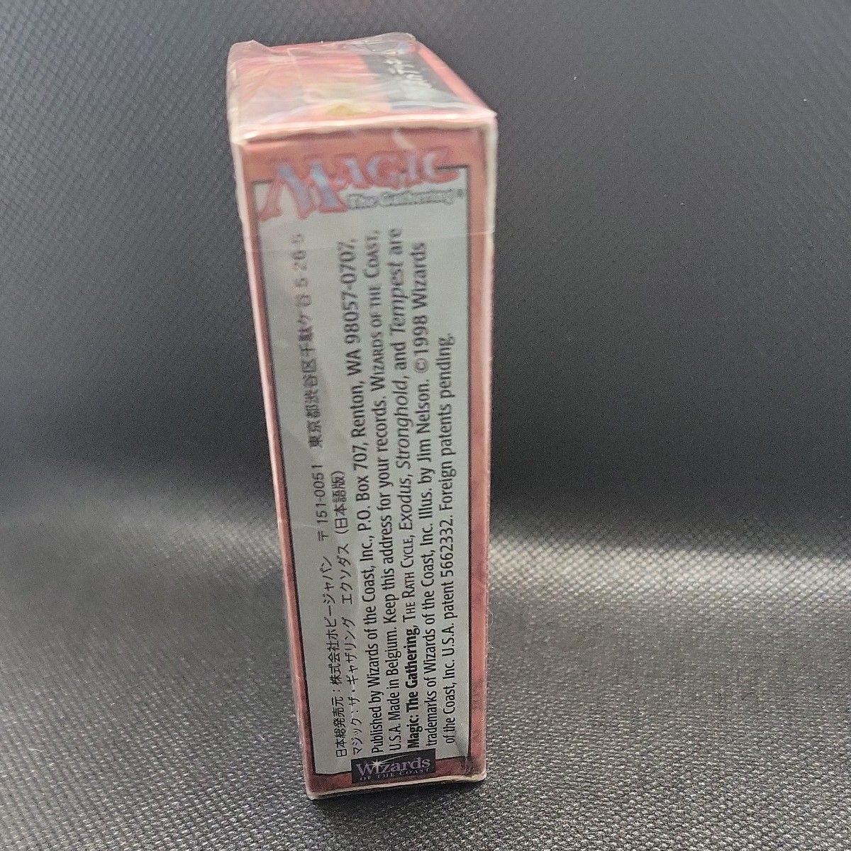 絶版 希少 MTG エクソダス 構築済みデッキ 白熱 日本語版 未開封