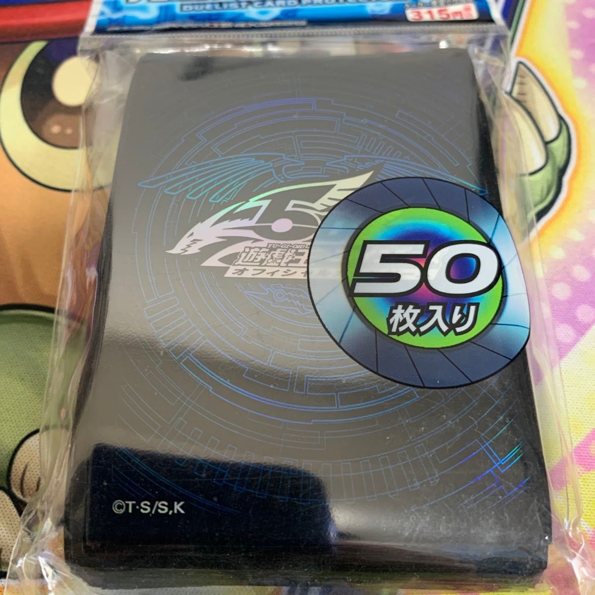 超激レア】竜の紋章2 青 ブルー スリーブ 未開封 5D's 50枚 遊戯王