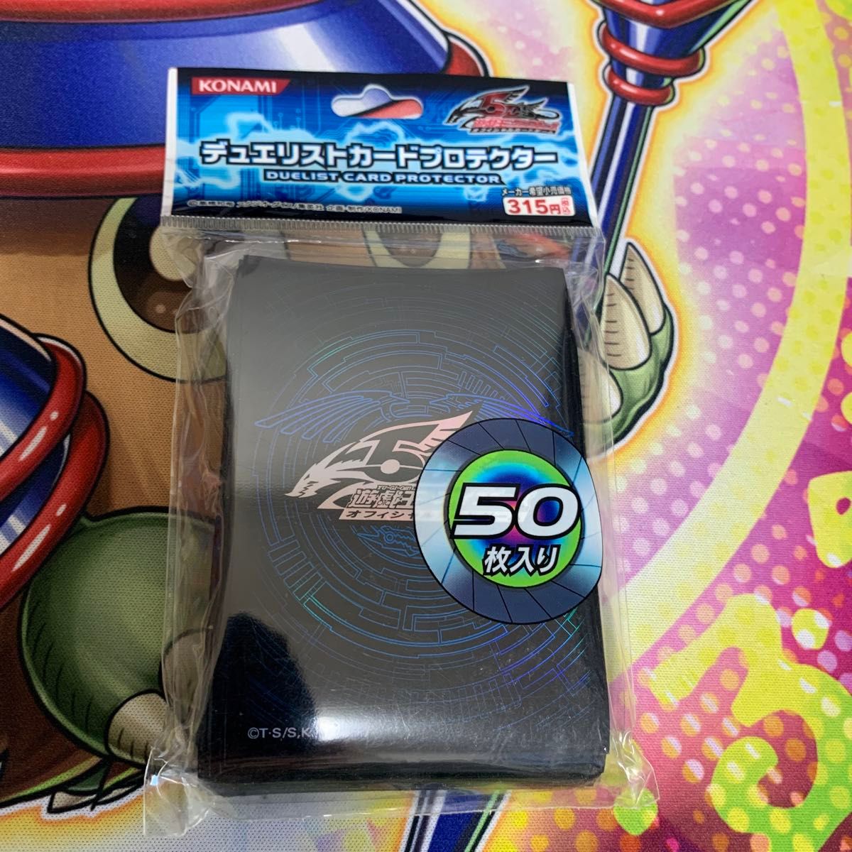 超激レア】竜の紋章2 青 ブルー スリーブ 未開封 5D's 50枚 遊戯王