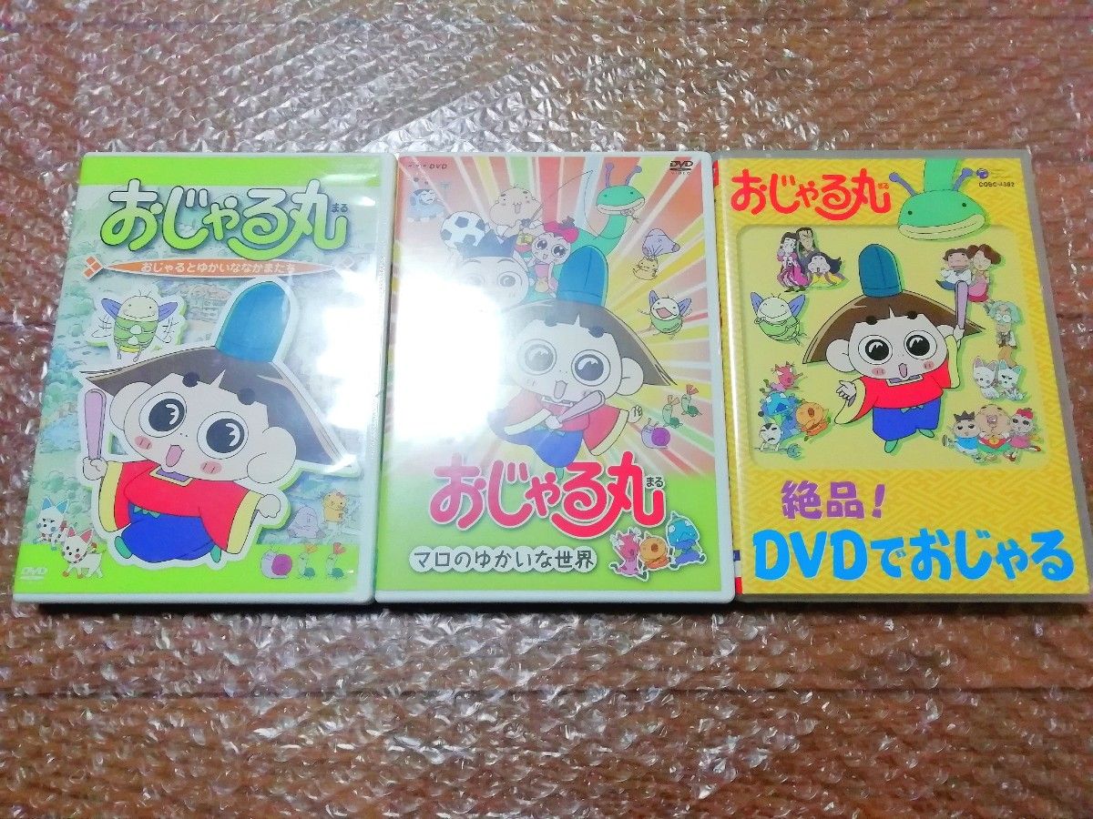 おじゃる丸 第1シリーズ~第5シリーズ その他 アニメ DVD 13本セット