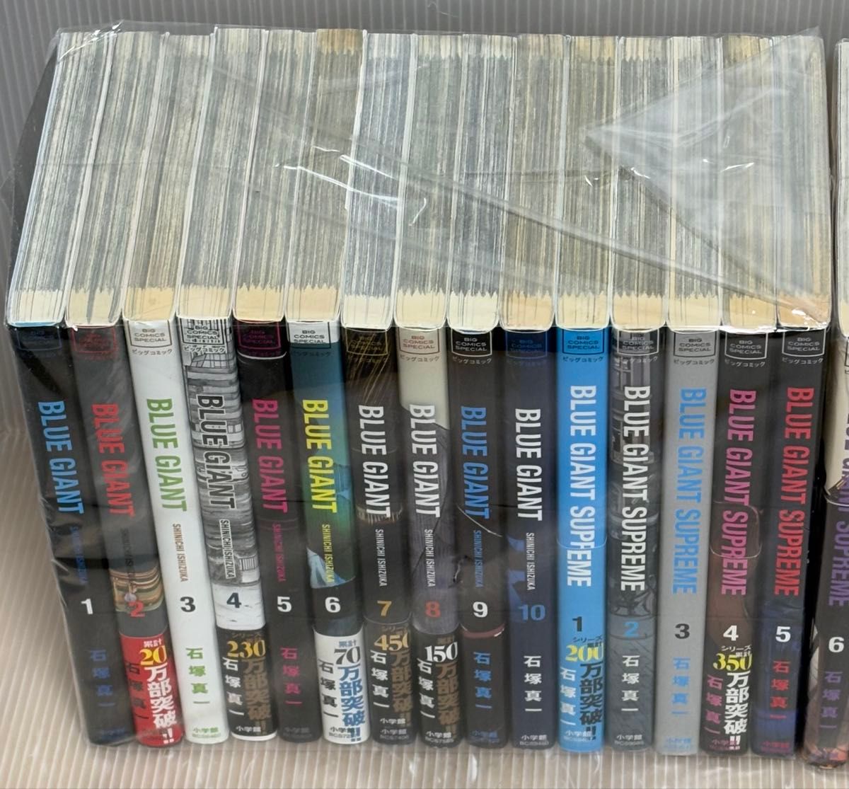 UBG39p】ブルージャイアント+シュプリーム全巻エクスプローラー9巻30冊