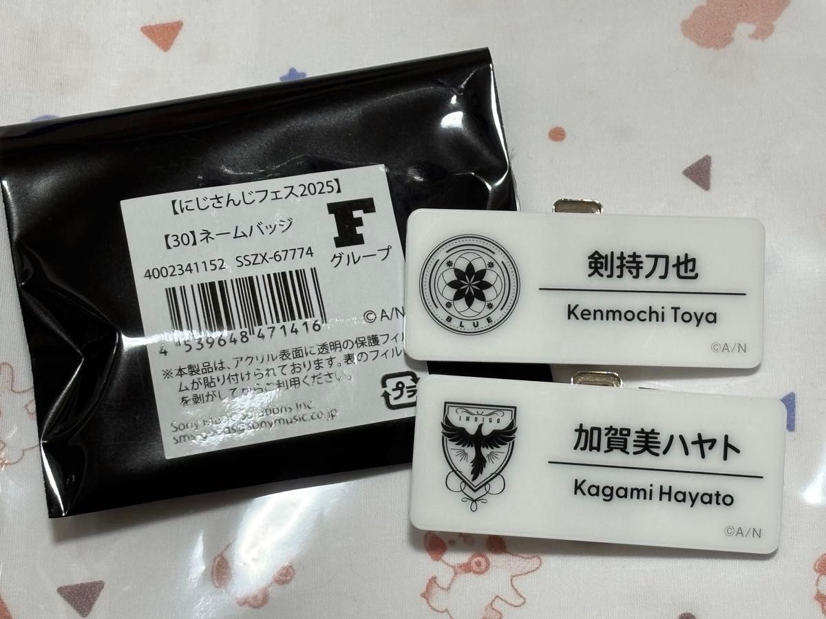 にじさんじ ネームバッジ｜Yahoo!フリマ（旧PayPayフリマ）