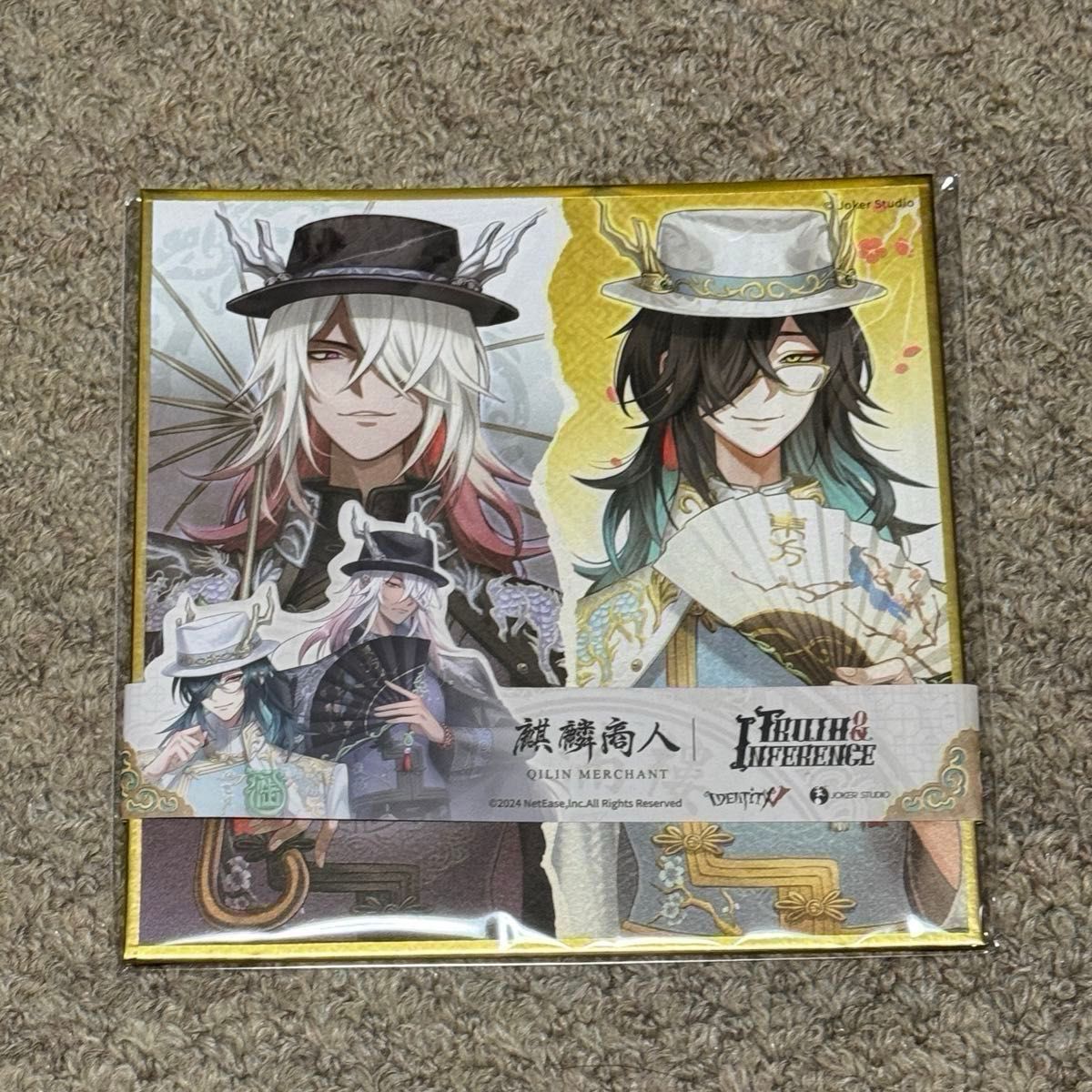 第五人格6周年オフラインパック限定 特別豪華版 Identity V 第五人格 6