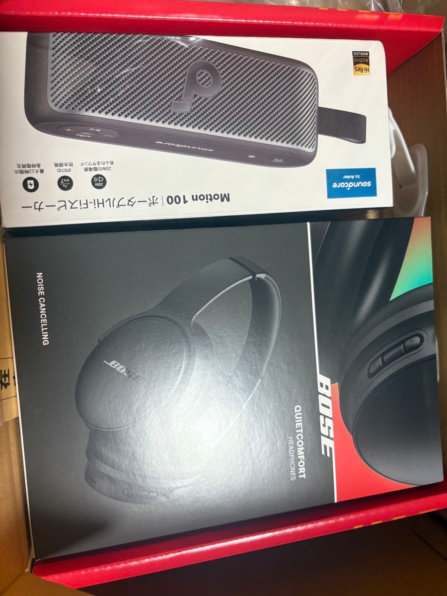 2025 ヨドバシ 夢のお年玉箱 海外メーカーノイズキャンセルヘッドホン