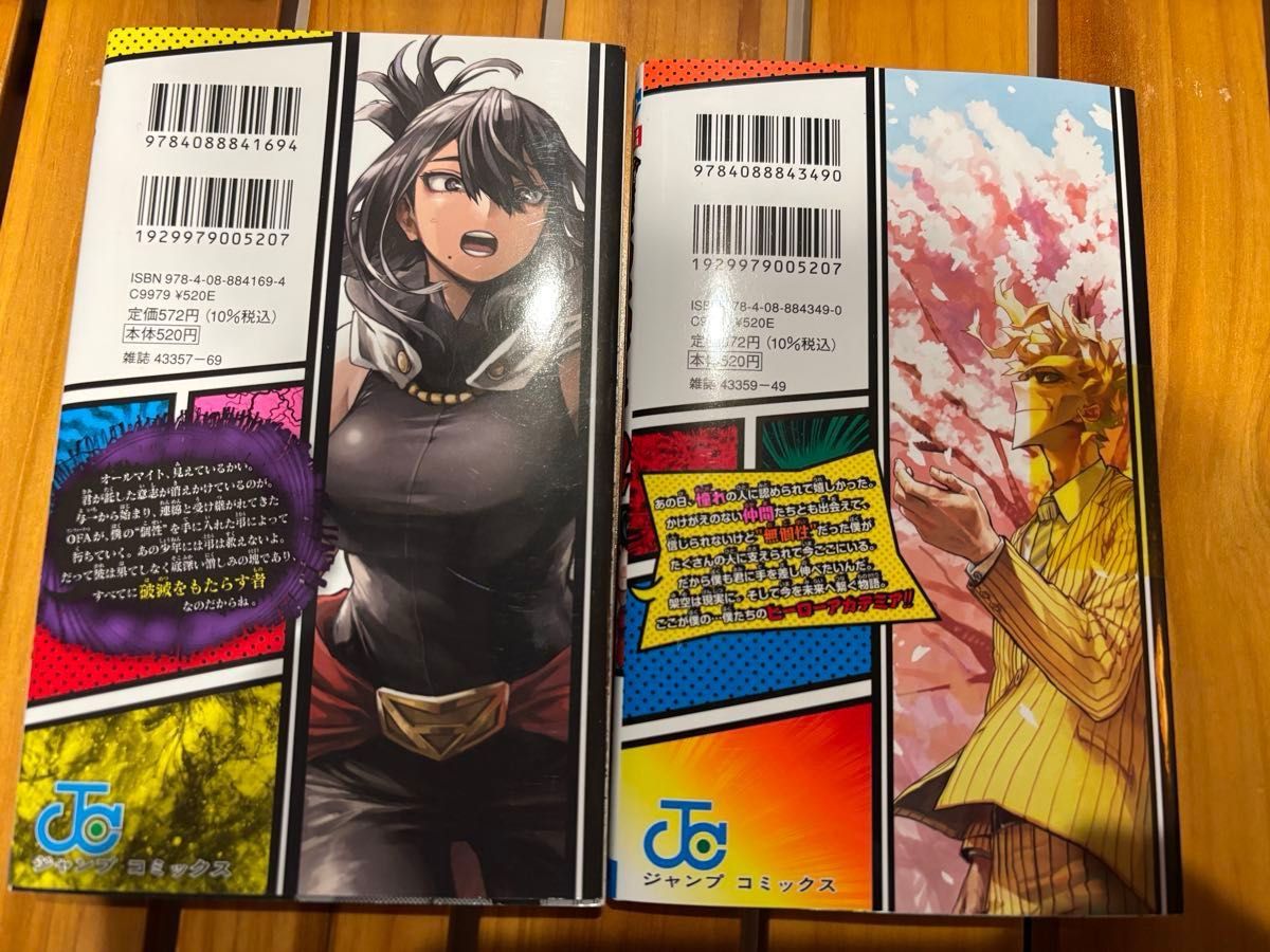 全巻】僕のヒーローアカデミア 1〜42巻 O R W ヒロアカ 全巻セット