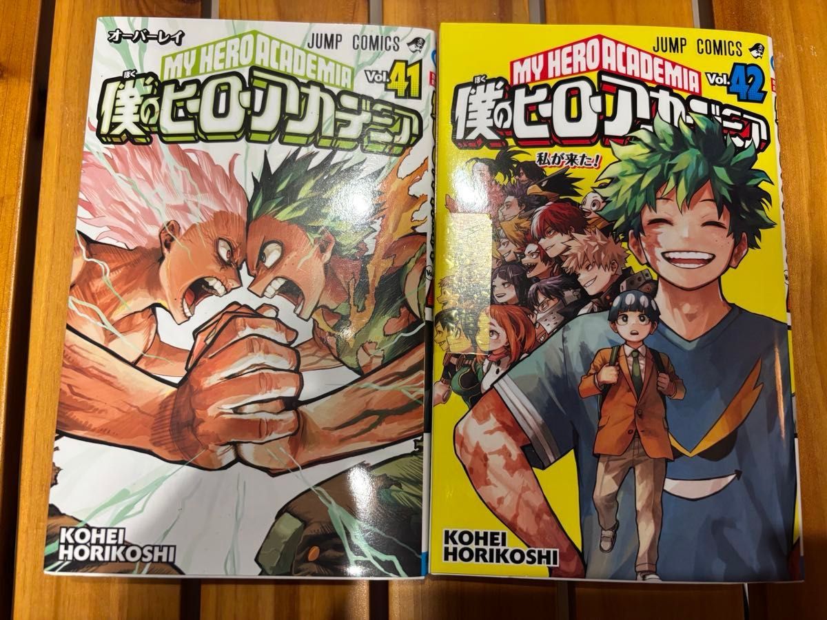 全巻】僕のヒーローアカデミア 1〜42巻 O R W ヒロアカ 全巻セット