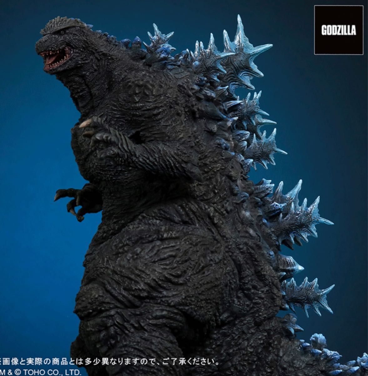 輸送箱未開封]東宝30cmシリーズ 【ゴジラ・ザ・ライド ゴジラ・ストア