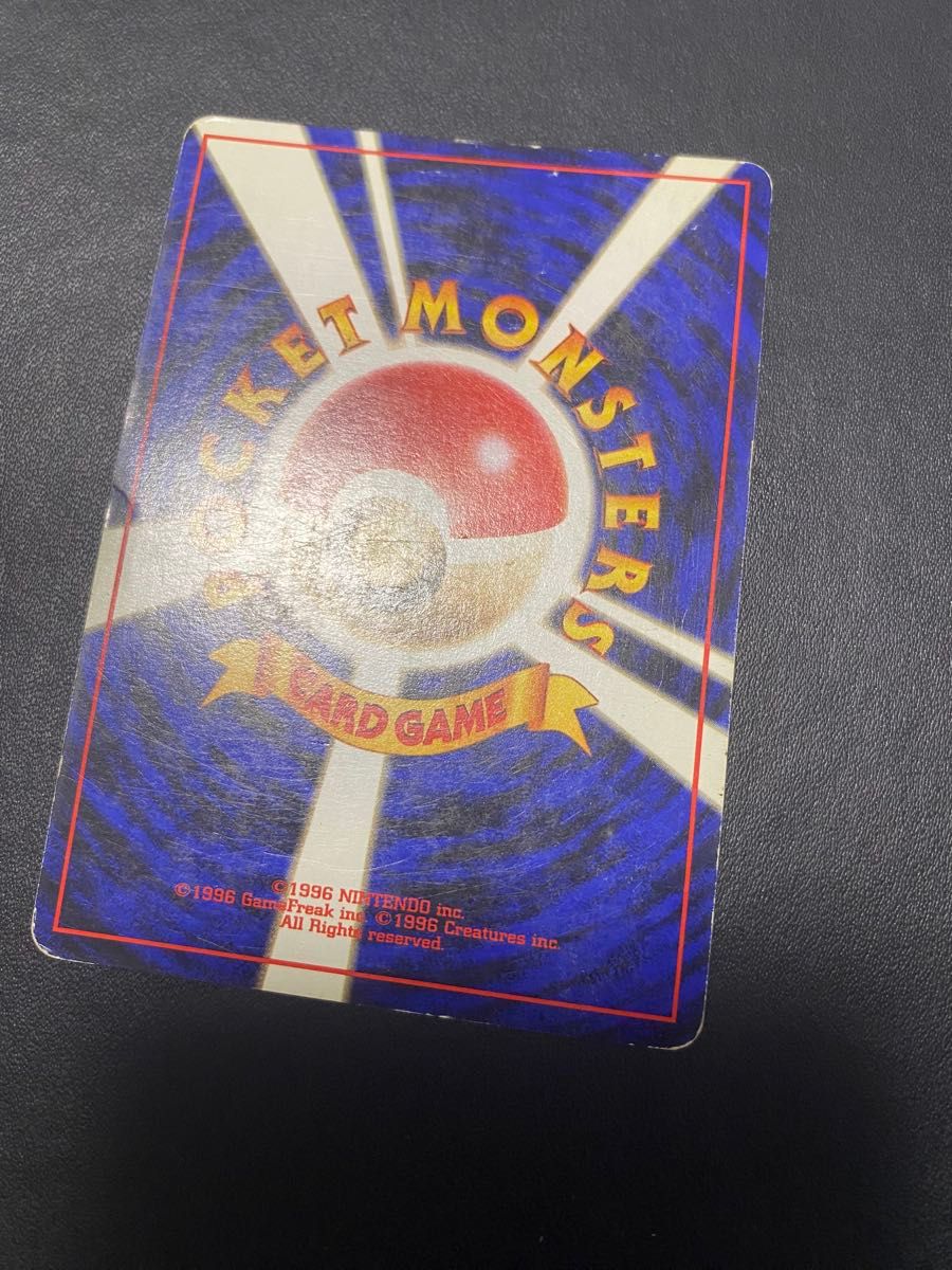 カメックス 旧裏 ポケモンカード｜Yahoo!フリマ（旧PayPayフリマ）