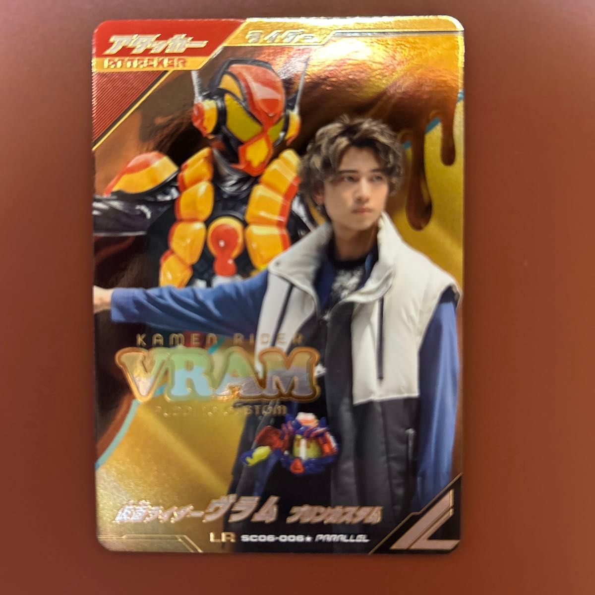 ガンバレジェンズ LRパラレル 仮面ライダーヴラム｜Yahoo!フリマ（旧
