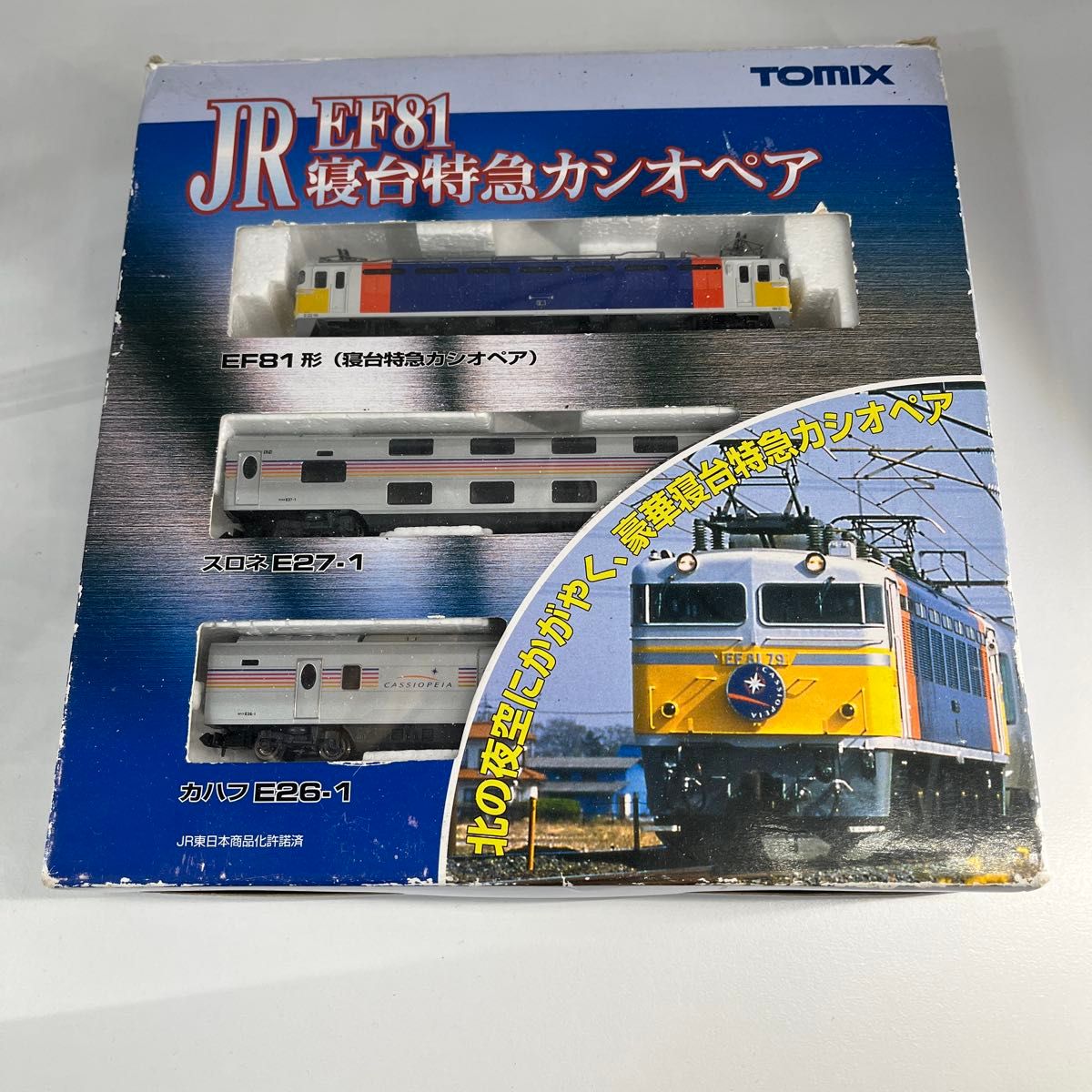 TOMIX Nゲージ JR EF81 寝台特急カシオペア 基本セット｜Yahoo!フリマ