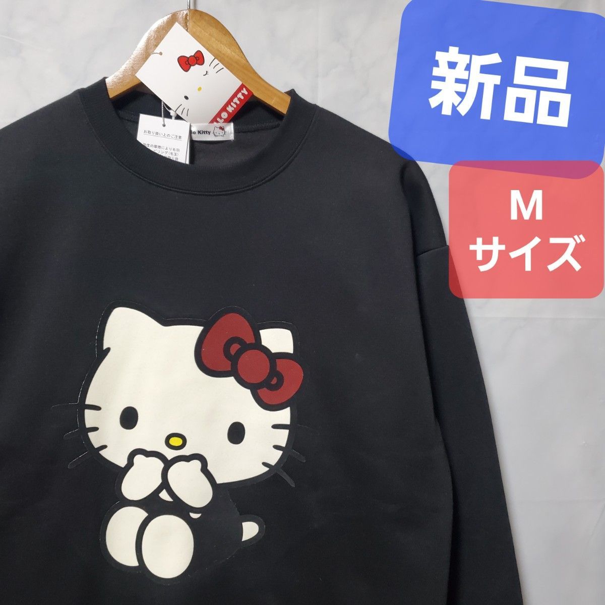 新品 ハローキティ スウェット キティちゃん トレーナー ヴィンテージ