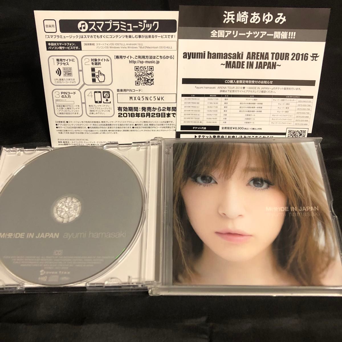 浜崎あゆみ M(A)ID IN JAPAN CD+2DVD 〈Team Ayu 初回生産限定盤