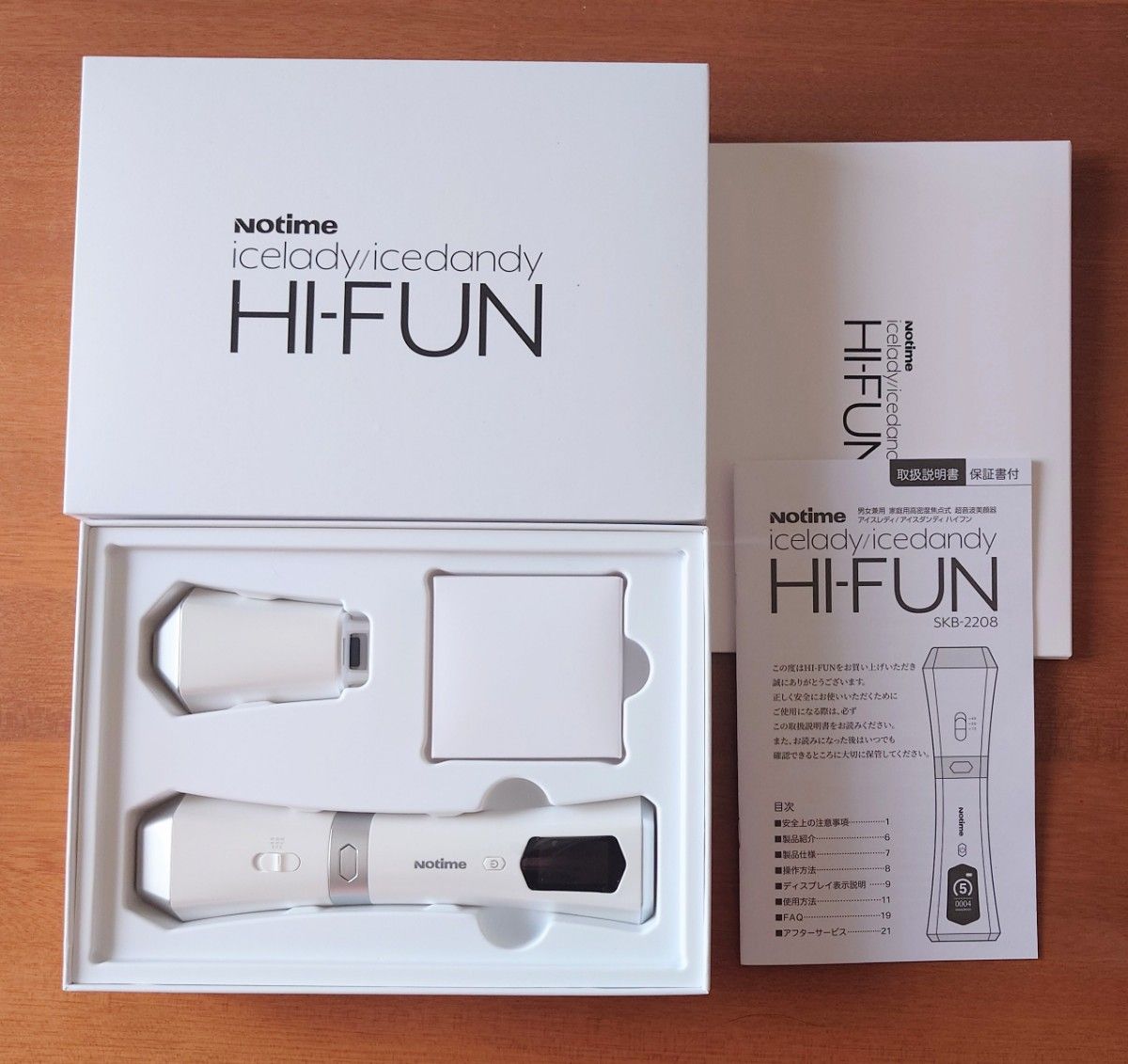 家庭用】Notime icelady HI-FUN アイスレディ SKB-2208｜Yahoo!フリマ