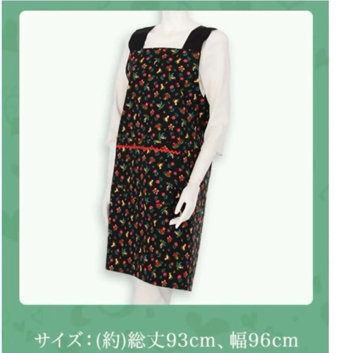 フェイラーエプロンハイジ柄中古品 ぼん様 楽天市場】フェイラー公式