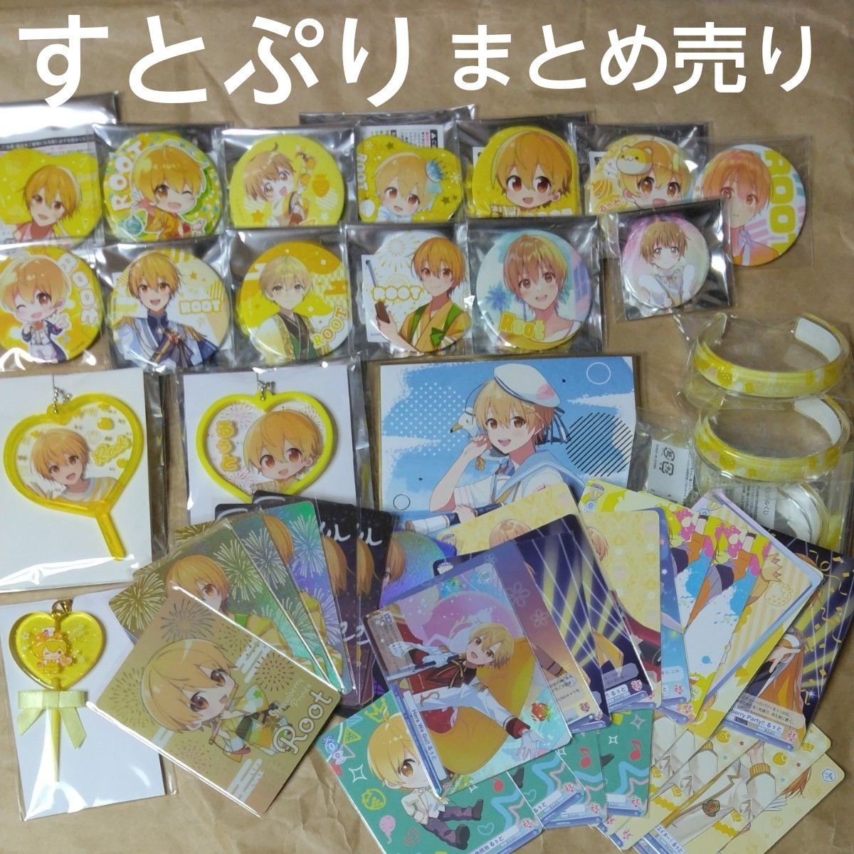 すとぷり るぅとくん まとめ売り｜Yahoo!フリマ（旧PayPayフリマ）