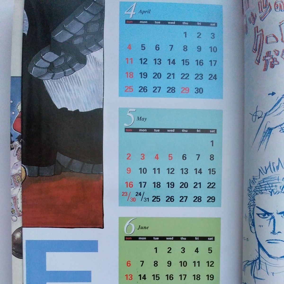 週刊少年ジャンプ1999年4・5号鳥山明読切 ハイギョのマヒマヒ 特大号