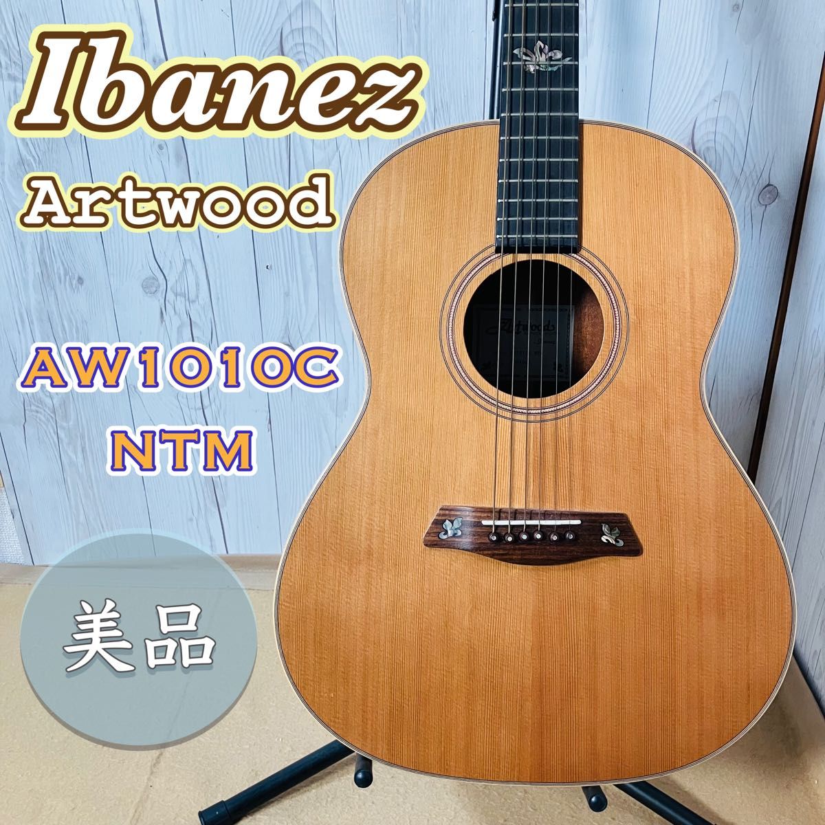 Ibanez Artwood AW1010C NTM アコースティックギター 本体のみ 美品