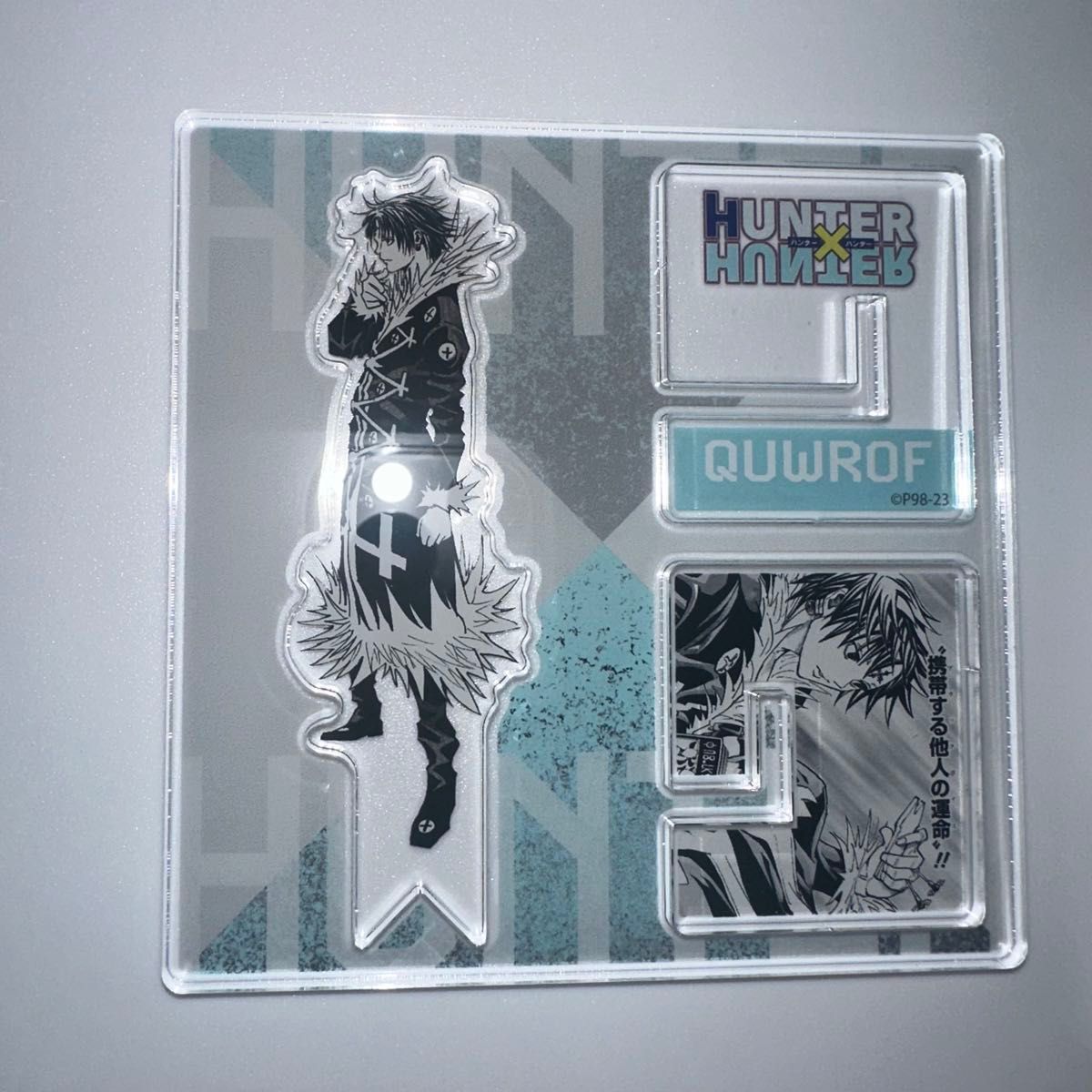 クロロ ハンターハンター アクリルクロスフィギュアコレクション