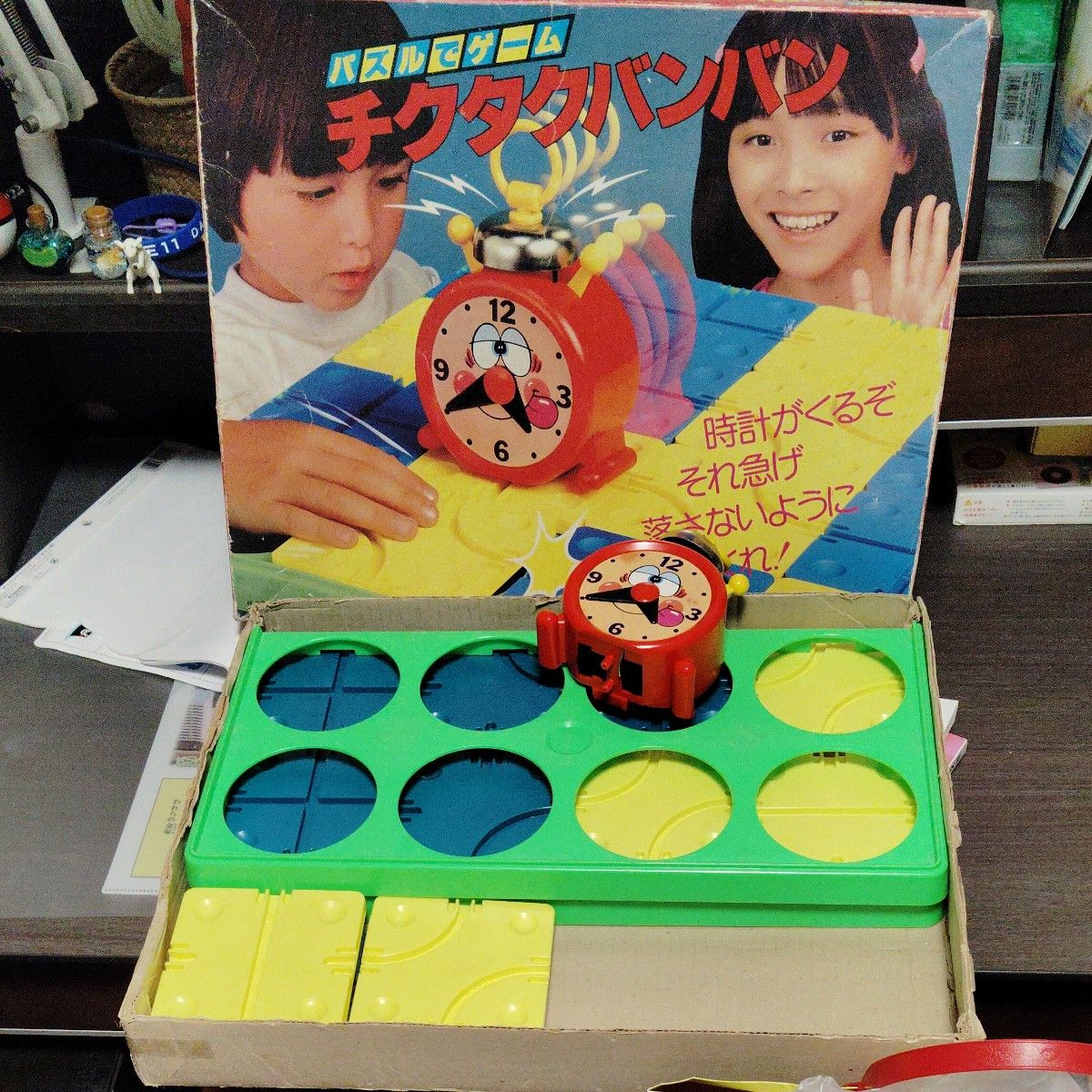 チクタクバンバン 野村トーイ 昭和レトロ パズルでゲーム 当時物