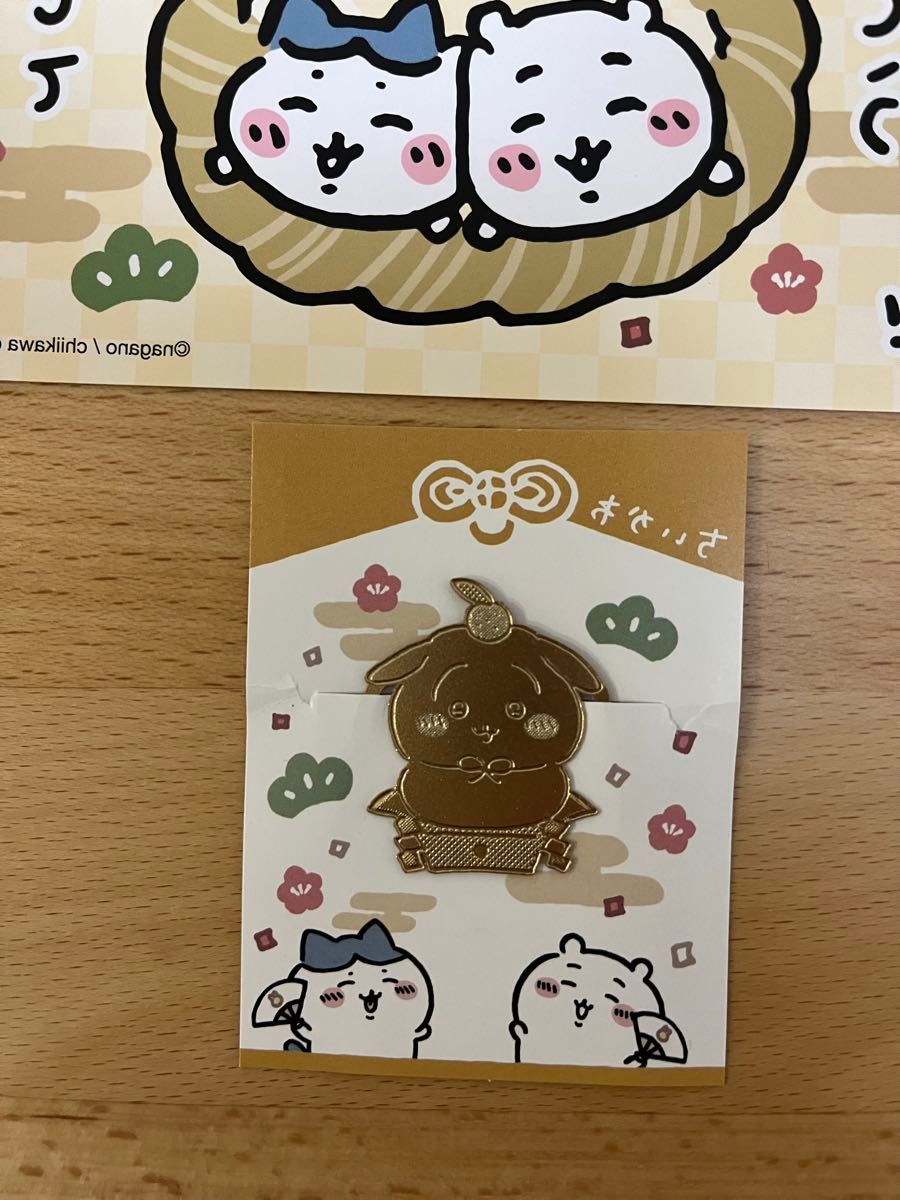 ちいかわらんど限定 ノベルティ 招福クリップ お正月ポストカード 2025
