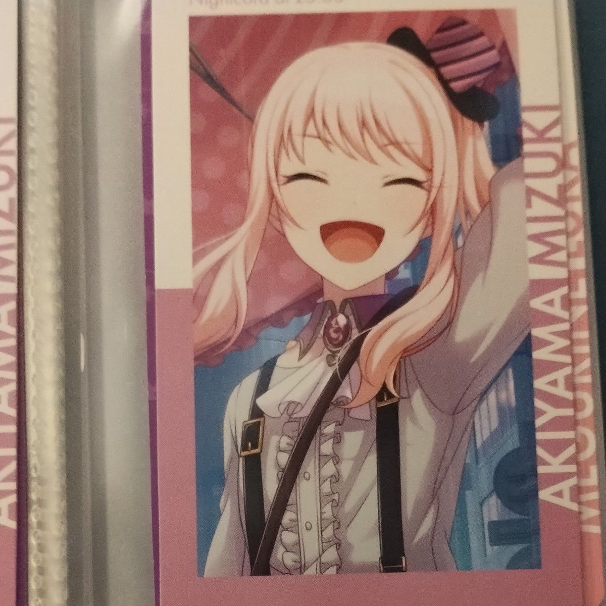 暁山瑞希 エピカ 箔押し ジャックポットサッドガール など 3点セット