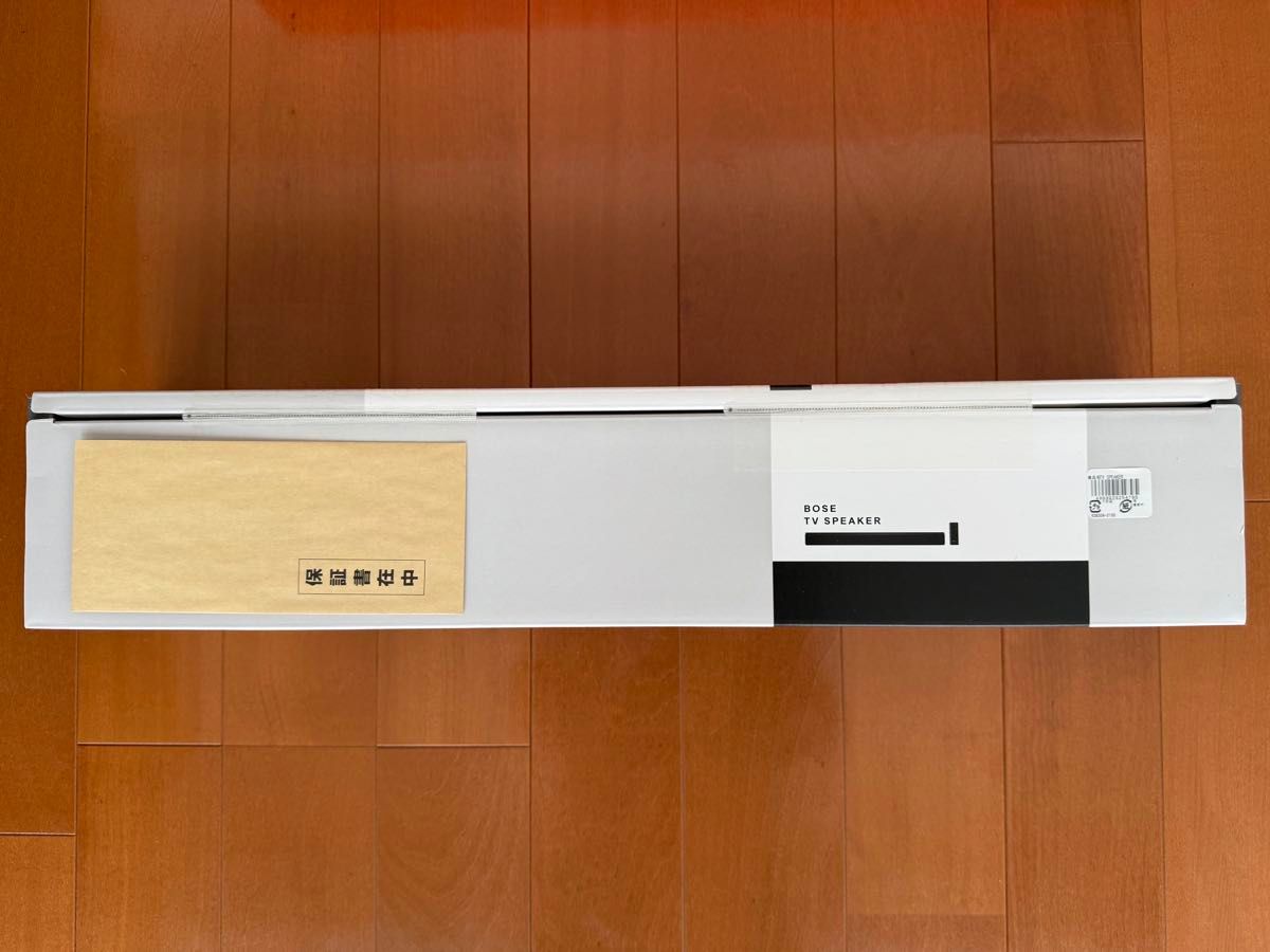 BOSE TV Speaker 新品未開封 ヨドバシカメラ 2025年 お年玉箱 サウンド