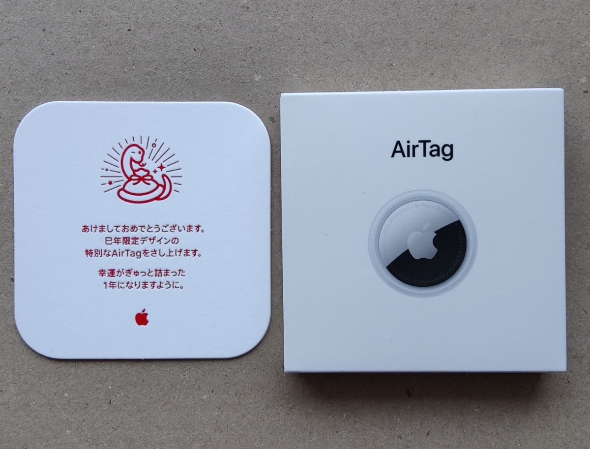 新品未開封 AirTag 2025年 巳年 干支 限定デザイン Apple初売りセール
