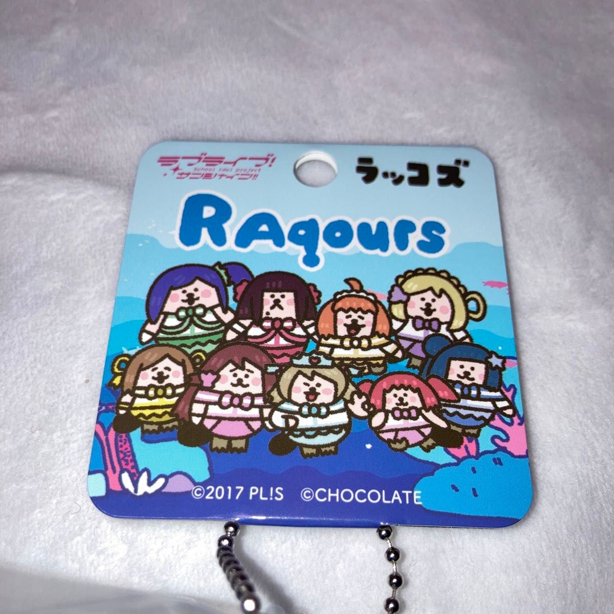 ラブライブ サンシャイン Aqours ラッコズ 津島善子 ヨハネ ぬいぐるみ