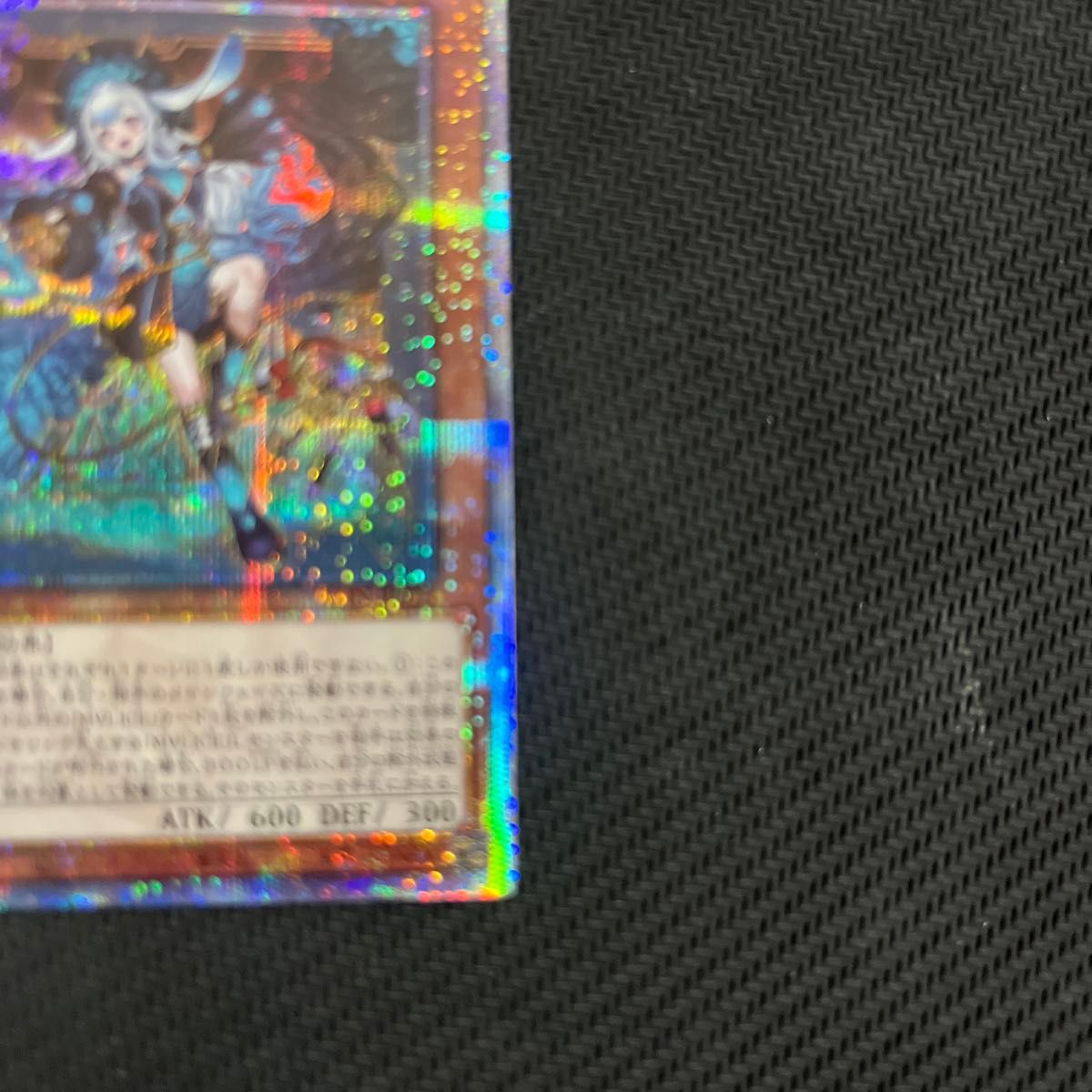 遊戯王 M∀LICE＜P＞March Hare 25th クオシク｜Yahoo!フリマ（旧