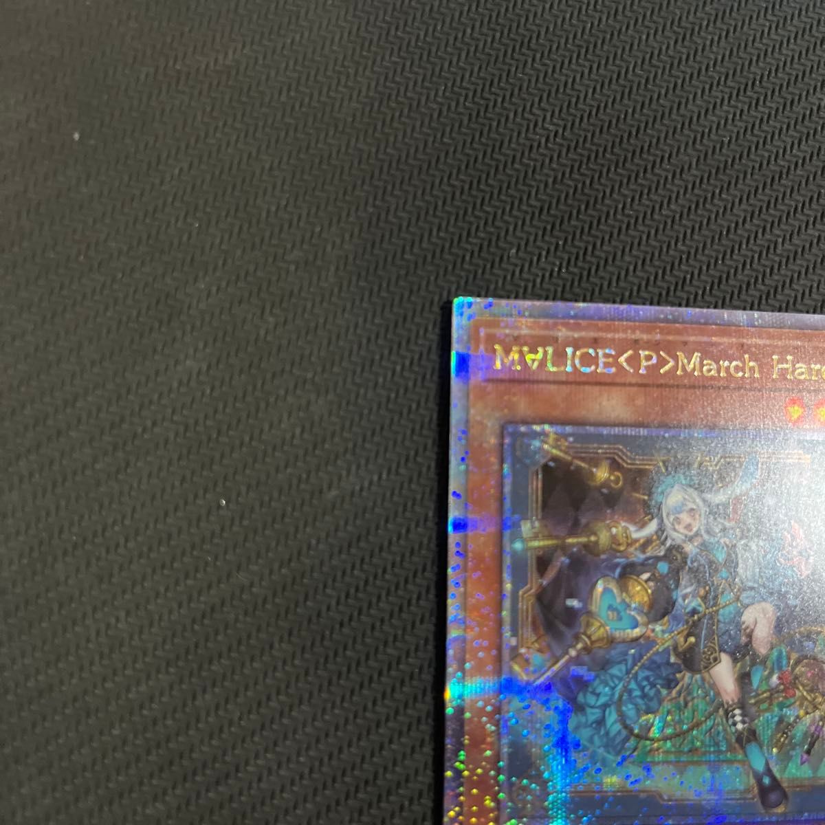 遊戯王 M∀LICE＜P＞March Hare 25th クオシク｜Yahoo!フリマ（旧