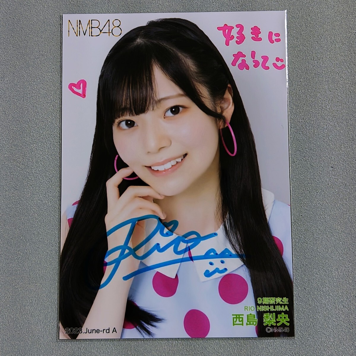 Yahoo!オークション - NMB48 西島梨央 2023 June rd 直筆サイン入り 生