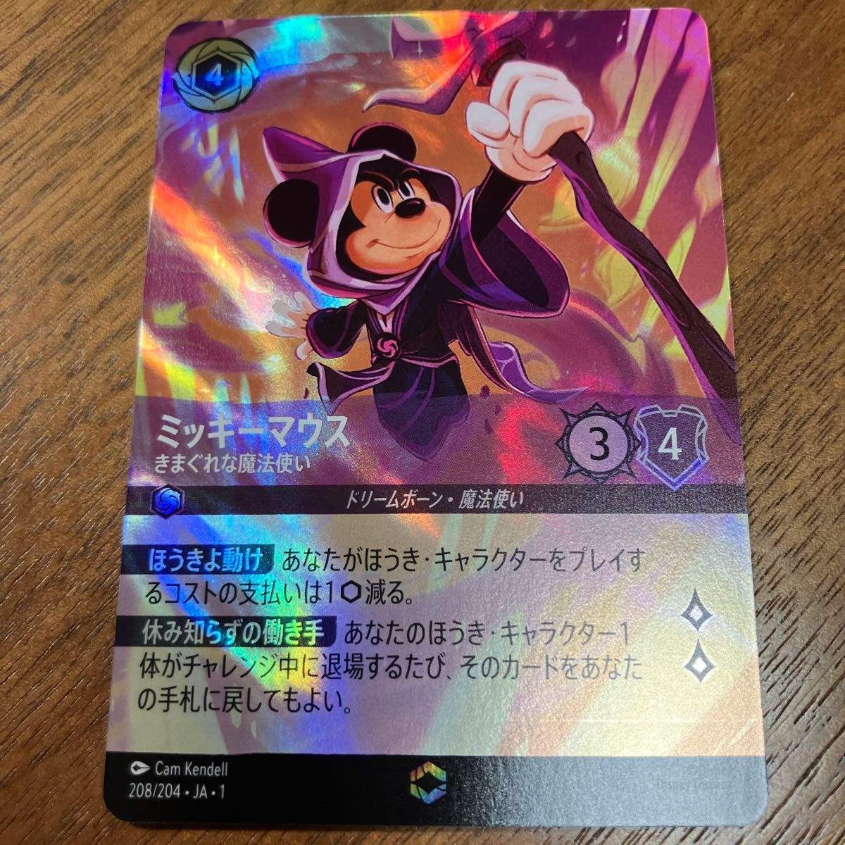 TCG ディズニー ロルカナ ミッキーマウス エンチャンテッド｜Yahoo