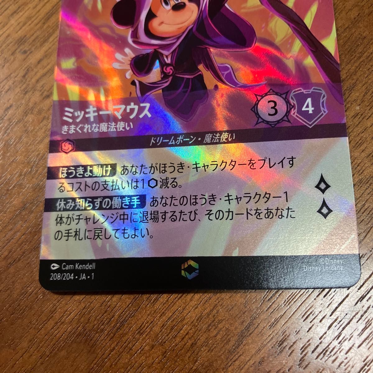 TCG ディズニー ロルカナ ミッキーマウス エンチャンテッド｜Yahoo