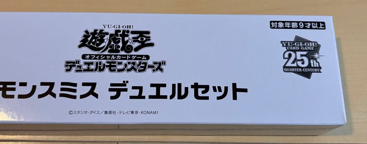 新品未開封】デモンスミスデュエルセット（YCSJ2024Osaka）遊戯王