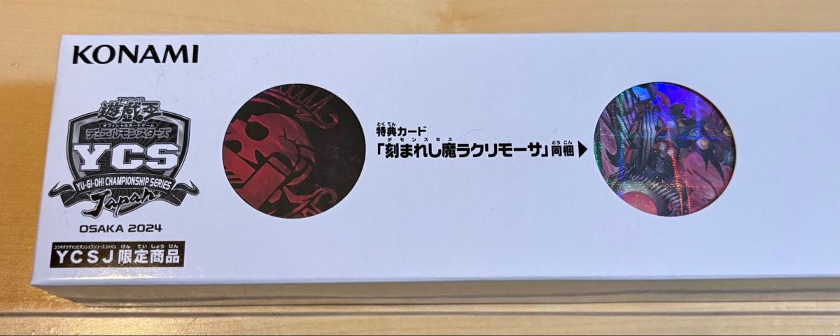 新品未開封】デモンスミスデュエルセット（YCSJ2024Osaka）遊戯王