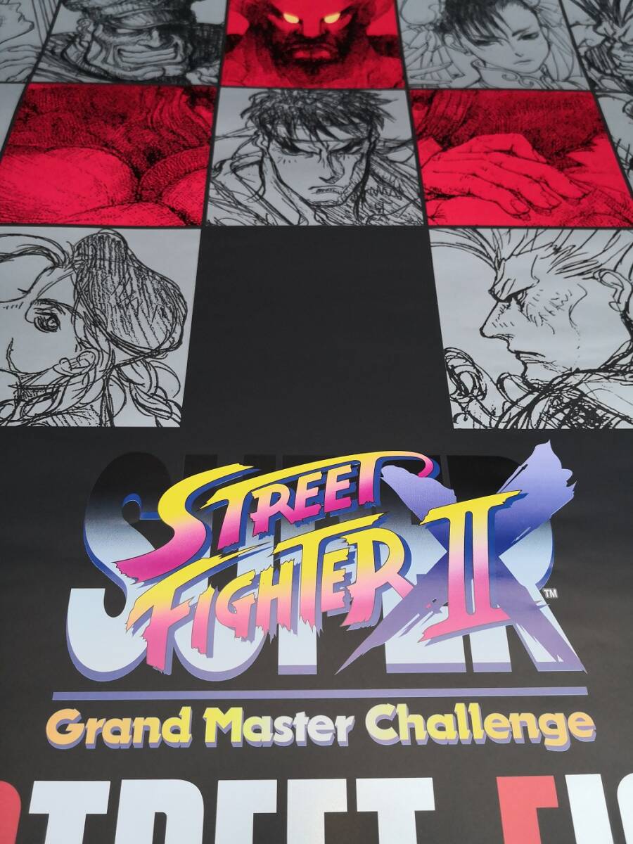 カプコン スーパーストリートファイターⅡX B2ポスター / CAPCOM Super